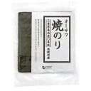 【マラソン限定!ポイント2倍!100円クーポン!】焼き海苔 焼きのり 海苔 オーサワ焼のり(三重県桑名産)まる等級 板のり10枚 送料無料