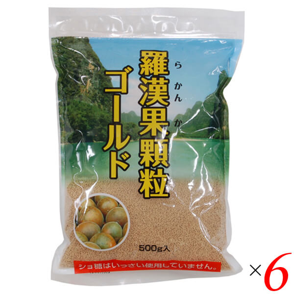 羅漢果顆粒ゴールド 500g 6個セット 環境科学研究センター 送料無料 1