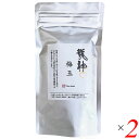 【スーパーSALE!100円クーポン!学割2倍!】梅 飴 龍神梅 龍神 梅肉エキス(粒)梅玉 90g 2個セット 龍神自然食品センター 送料無料