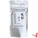 【スーパーSALE!100円クーポン!学割2倍!】梅 飴 龍神梅 龍神 梅肉エキス(粒)梅玉 90g 4個セット 龍神自然食品センター 送料無料