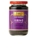 【お買い物マラソン！ポイント3倍！】豆鼓醤 トウチジャン 中華 李錦記 蒜蓉豆鼓醤 トウチジャンニンニク入り 368g