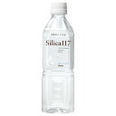 【6/20(金)限定!楽天カード利用でポイント8倍!】シリカ 飲む ミネラルウォーター silica117 500ml(4)