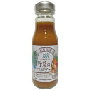 【マラソン限定!100円クーポン!学割2倍!】ドレッシング ソース たれ 信州自然王国 野菜の森ソース 260g