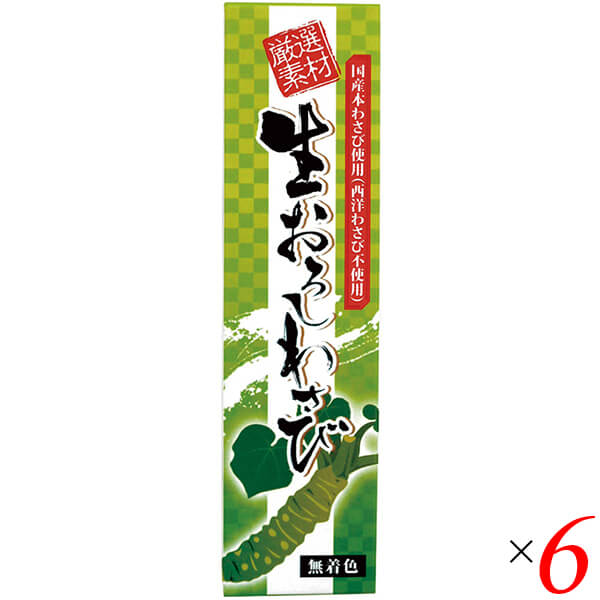 わさび チューブ 本わさび 生おろしわさび(チューブ) 40g 6個セット 東京フード 送料無料 1