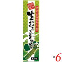 わさび チューブ 本わさび 生おろしわさび(チューブ) 40g 6個セット 東京フード 送料無料