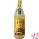 【7/18(金)限定!ポイント最大4倍!】お酢 米酢 純米酢 心の酢(純米酢)500ml 12本セット 戸塚醸造店 送料無料
