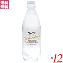 炭酸水 シリカ 天然水 トロロックス スパークリング trolox Sparkling 500ml 12本セット 送料無料