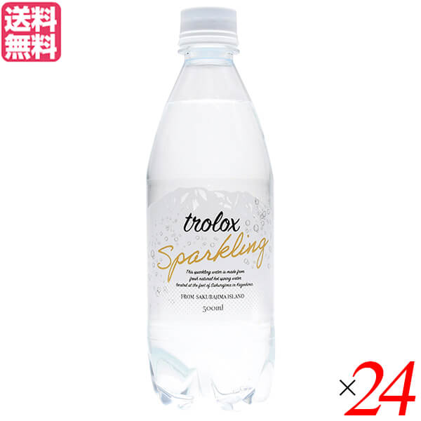 【5/30(木)限定！楽天カードでポイント4倍！】炭酸水 シリカ 天然水 トロロックス スパークリング trolox Sparkling 500ml 24本セット 送料無料