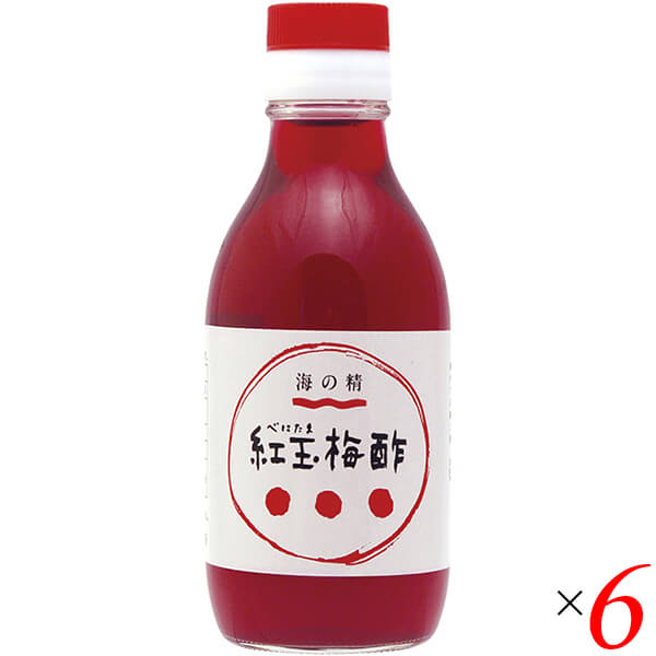 お酢 ドリンク 飲む 紅玉梅酢 200ml 6本セット 海の精 送料無料