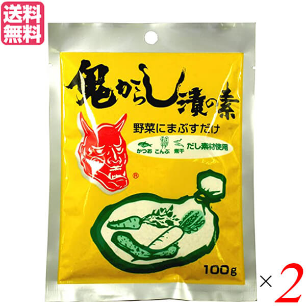 山清 鬼からし漬の素はアミノ酸などの化学調味料を一切使用せず、かつお・昆布・サバなどの「だし素材」で味付けをしたからし漬の素です。 白菜・きゅうり・キャベツ・大根・人参・カブなど、お好みのきざんだ野菜600gを一緒に漬けることが出来ます。 ◆山清のからし 昭和30年前半ごろ、これまでの唐辛子製造加工の実績を活かし、からし粉の製造販売をスタートしました。 「お客様に最も愛される最良の商品を提供すること」。これは創業時から変わらず、今も守られ続けている経営方針であり、原点です。当時からし粉の製造をはじめた時から、純粋な辛味をつらぬくことを目指して、山清は試行錯誤してまいりました。 こうしてこだわりぬいた「鬼からし」はいま、全国のお客様に愛され、支えられています。 ◆原材料へのこだわり からし種子は、カナダ産の良質なものを厳選して使用しています。特にこだわったのは、辛みがもっとも強いオリエンタルタイプのからし種子を使うこと。アメリカの有機認定機関QAIの認定を受けた、化学肥料を使わずに作られた種子を使った商品も展開しています。 山清が辛みにこだわった理由は、辛いからしが一番おいしいと思うから。からし種子から油をしぼる工程で辛みを残すにはノウハウが必要ですし、コスト面でも少し割高ではあるのですが、それでも辛みにこだわったのは何よりおいしいからしを造りたいからです。 例えば熊本の名物、からし蓮根。このからし蓮根の主たる有名店でも、山清のからしを長く使っていただいているんですよ。 ◆製法へのこだわり からし粉は、油をしぼったからし種子を粉状にして造られています。まだ製法が今ほど効率的でなかった時代には、からし種子をあたためて袋に入れ、ぎゅっとねじって油を搾っていました。 からしの種には40％あまりの油がふくまれていて、連続式のしぼり機を使って残油量が15％ほどになるまで搾ったあと、一部の製品は皮を取り除きながら製粉します。皮を取り除くのは、粉をきめ細かくするためのひと手間です。さらに杵（きね）で一気に搗いて製粉することで、ふわふわっとしたからし粉になります。 そして、山清のからし粉は辛みが命。 油をしぼる工程ではどうしても熱が発生してしまうのですが、温度が上がると種子に含まれている酵素が活性しなくなって辛味がなくなってしまいます。理想的なおいしい辛みを持続させるための温度管理や調整が、山清のこだわりです。 ■商品名：からし漬けの素 漬物の素 一夜漬け 山清 鬼からし漬の素 だし素材 からし漬け 野菜 ■内容量：100g×2 ■原材料名：ぶとう糖、からし（カナダ産）、食塩、削り粉（さば、むろあじ）、昆布、かたくちいわし、かつお節 国内で製造した和からし粉です。 ■メーカー或いは販売者：山清 ■賞味期限：開封前1年 ■保存方法：直射日光を避け、冷暗所に保管してください。 ■区分：食品 ■製造国：日本【免責事項】 ※記載の賞味期限は製造日からの日数です。実際の期日についてはお問い合わせください。 ※自社サイトと在庫を共有しているためタイミングによっては欠品、お取り寄せ、キャンセルとなる場合がございます。 ※商品リニューアル等により、パッケージや商品内容がお届け商品と一部異なる場合がございます。 ※メール便はポスト投函です。代引きはご利用できません。厚み制限（3cm以下）があるため簡易包装となります。 外装ダメージについては免責とさせていただきます。