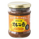 カレーの壺 オリジナル 220g 第3世界