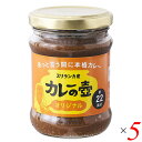 カレーの壺 オリジナル 220g 5個セッ