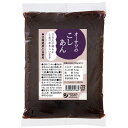 【マラソン限定!ポイント2倍!100円クーポン!】こしあん こしあんこ こし餡 オーサワのこしあん 350g 送料無料