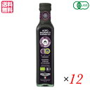 【1/20(土)限定！楽天カードでポイント4倍】バルサミコ アルチェネロ 有機 アルチェネロ 有機バルサミコ・ビネガー オーガニック 250ml 12本セット