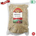 ナッツ ひまわりの種 食用 アリサン 有機ひまわりの種(生)1kg 5袋セット