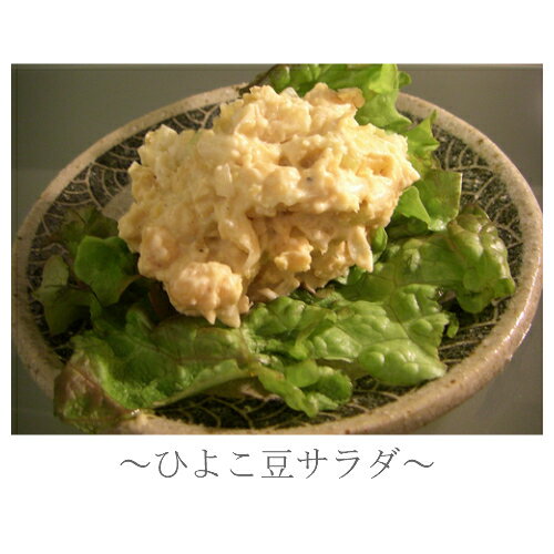 【ポイント最大5倍！】6/18(木)限定！ひよこ豆 オーガニック 水煮 ひよこ豆缶詰 エ...