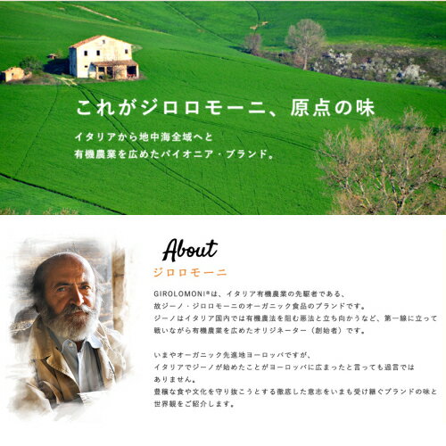 【スーパーSALE！ポイント2倍！100円クーポン】スパゲッティ 5kg 業務用 ジロロモーニ デュラム小麦 有機スパゲッティ 5kg