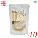 【5/10(土)限定!楽天カード利用でポイント9倍!】有機玄米クリーム 200g コジマフーズ レトルト パック オーガニック 10袋セット