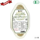 【マラソン限定!ポイント2倍!100円クーポン!】玄米 ご飯パック 発芽玄米 オーサワの国内産有機活性発芽玄米おにぎり(90g×2個)全5種