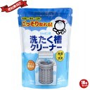 洗濯槽クリーナー しゃぼん玉 酵素系 洗濯槽クリーナー しゃぼん玉 酵素系 シャボン玉 洗濯槽クリーナー 500g 18個セット