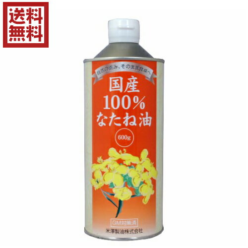  ڼ  100% ʤ 600g ߷