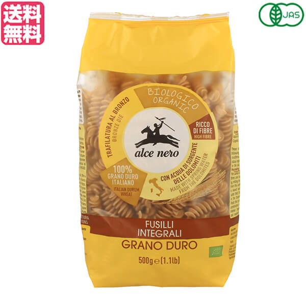 全粒粉 パスタ フジッリ アルチェネロ 有機全粒粉フジッリ500g 送料無料