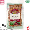 【マラソン限定!ポイント2倍!100円クーポン!】アーモンド 有機 生アーモンド アリサン アーモンド(生) 1kg 6袋セット 有機JAS 送料無料
