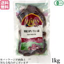 ナツメヤシ デーツ マジョール アリサン なつめやし マジョール種 1kg 送料無料