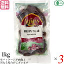 ナツメヤシ デーツ マジョール アリサン なつめやし マジョール種 1kg 3個セット 送料無料