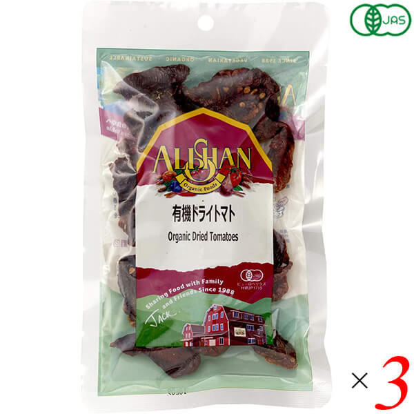 ビューティーツーのドライトマト オーガニック ドライフルーツ アリサン 有機ドライトマト 50g 3袋セット|詳細画像