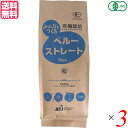 コーヒー 粉 オーガニック 有機 みんなでつくる ペルー ストレート 粉 200g 3袋セット 送料無料