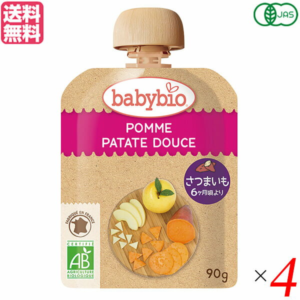 離乳食 乳児用 スムージー ベイビービオ baby bio 有機ベビースムージー アップル・スイートポテト 90g 4個セット 送料無料　母の日 ギフト プレゼントのサムネイル