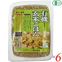 【マラソン限定!ポイント2倍!100円クーポン!】玄米 ご飯 パック コジマフーズ 有機玄米ごはん 160g 6個セット