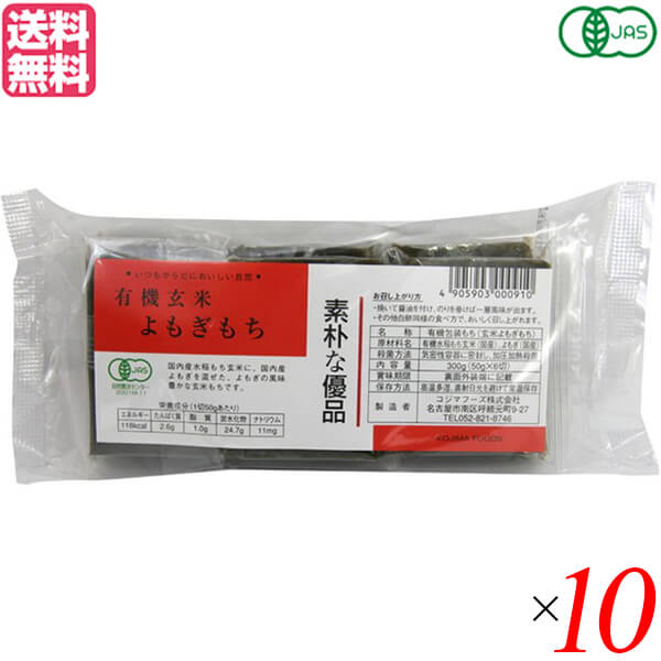  ڤ ⤮ ޥա ͭƤ⤮ 300g 10ĥå ̵