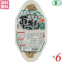 【4/20(日)限定!楽天カード利用でポイント8倍!】玄米 ご飯 パック コジマフーズ 有機発芽玄米おにぎり わかめ 90g×2 6個セット 送料無料