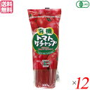 【5/15(木)限定!楽天カード利用でポイント9倍!】ケチャップ 有機 トマトケチャップ マルシマ 有機トマトケチャップ 300g 12個セット 送料無料