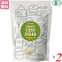 【マラソン限定!100円クーポン!ポイント2倍!】砂糖 オーガニック シュガー 有機砂糖 400g 2個セット ムソーオーガニック むそう商事 送料無料
