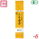 【11/1(土)限定!ポイント最大8倍!】三年番茶 お茶 茶 オーサワの有機三年番茶 100g 6個セット 送料無料