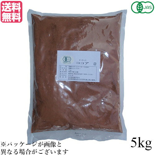 【5/18(土)限定！ポイント2~4倍！】ココア ココアパウダー cocoa 桜井食品 有機ココア 5kg 送料無料