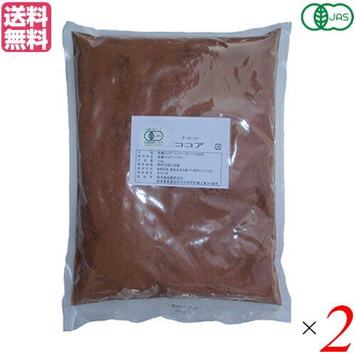  ѥ cocoa 濩 ͭ 1kg 2ޥå ̵