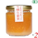 しょうが しょうが茶 生姜茶 三宗貿易 有機生姜茶 200g 2個セット