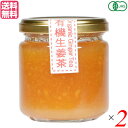 しょうが しょうが茶 生姜茶 三宗貿易 有機生姜茶 200g 3個セット