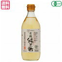 【9/18(木)限定!ポイント最大5倍!】米酢 国産 有機 創健社 越前小京都の有機純米酢 500ml