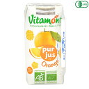 ヴィタモント 有機フルーツジュース 200ml 全6種 ジュース ストレート 紙パック