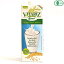 【11/1(土)限定!ポイント最大8倍!】ライスミルク オーガニック 有機 ビタリッツ オーガニック ライス..