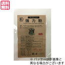 【7/30(水)限定!楽天カードでポイント最大12倍!】強力粉 送料無料 小麦粉 オーガニック強力粉 5Kg わらべ村
