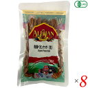 【マラソン限定!100円クーポン!ポイント2倍!】ナッツ ピーカン ピーカンナッツ アリサン 有機ペカンナッツ(生)100g 8個セット 送料無料