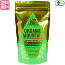 オーガニック コーヒー インスタント オーガニックマウンテン 有機インスタントコーヒー 80g 詰め替え コロンビアコーヒー 送料無料