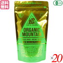 オーガニック コーヒー インスタント オーガニックマウンテン 有機インスタントコーヒー 80g 詰め替え コロンビアコーヒー 20個セット 送料無料