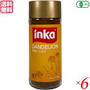 【マラソン限定!100円クーポン!ポイント2倍!】穀物コーヒー ノンカフェイン オーガニック グラナ 穀物飲料 たんぽぽ 100g 6個セット 送料無料